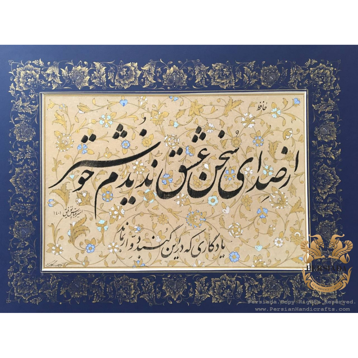 Persian Handwriting Nastaliq | Calligraphy Miniature Tazhib Artwork | PHC1001-Persiada Persian Handicrafts