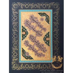 Persian  Handwriting Nastaliq | Calligraphy  | PHC1002-Persiada Persian Handicrafts