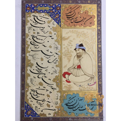 Persian Handwriting Nastaliq | Calligraphy Miniature Tazhib Artwork | PHC1001
