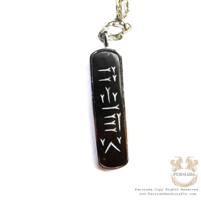 Pendant with Custom Persian Text| PHA2004 Pendant with Custom Persian Text| PHA2004