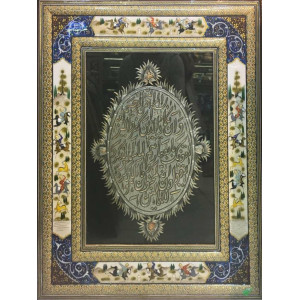 Khatam & Miniature on Framed Mirror - HKH3020-Persian Handicrafts
