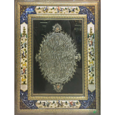 Khatam & Miniature on Framed Mirror - HKH3020