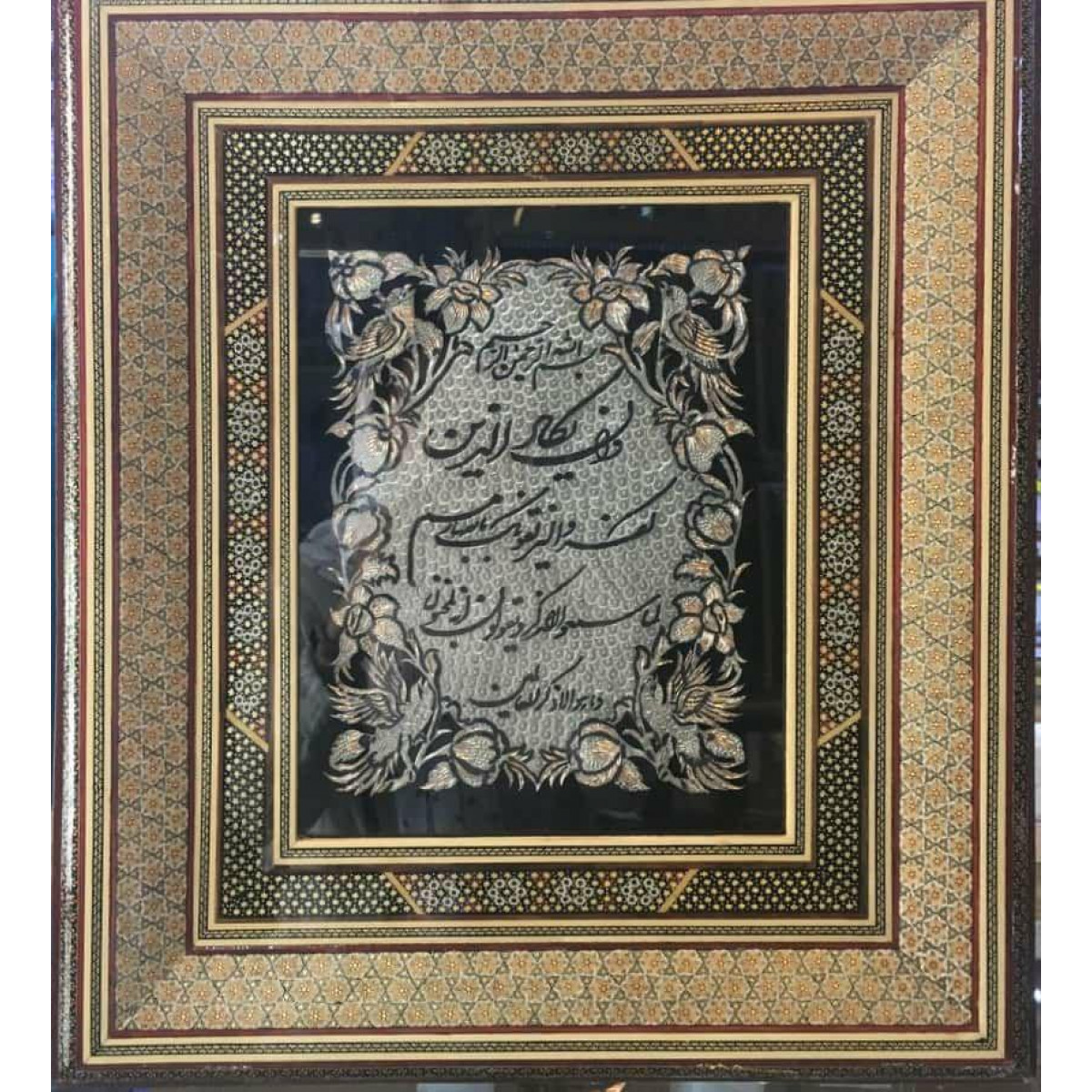 Khatam & Miniature on Framed Mirror - HKH3021-Persian Handicrafts