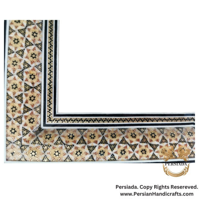 Unique Traditional Photo Frame | Khatam Marquetry | HKH9019 Unique Traditional Photo Frame | Khatam Marquetry | HKH9019