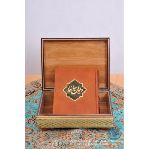 Khatam Marquetry The Divan of Hafiz with Box - PKH1014-Persian Handicrafts