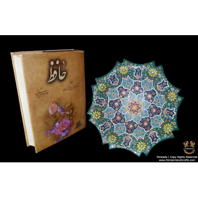 Pedestal Platter Persian Enamel on Pottery | HPM500