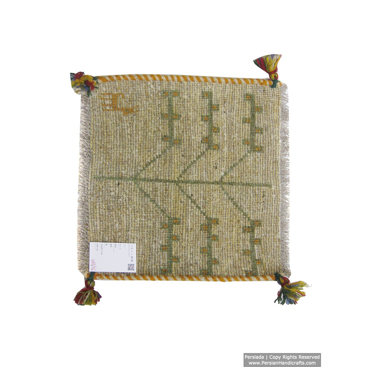 Gabbeh Wool Rug from Persian Ghashghai Nomads - RG5006-Persian Handicrafts