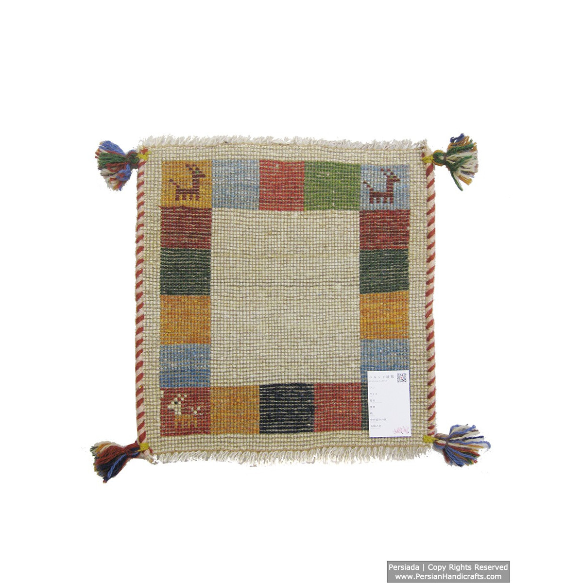 Gabbeh Wool Rug from Persian Ghashghai Nomads - RG5009-Persian Handicrafts