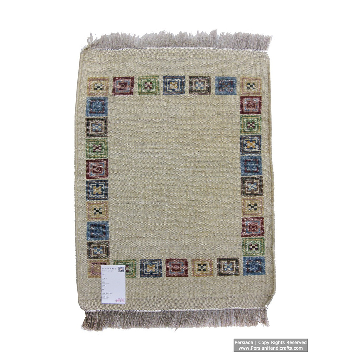 Gabbeh Wool Rug from Persian Ghashghai Nomads - RG5011-Persian Handicrafts