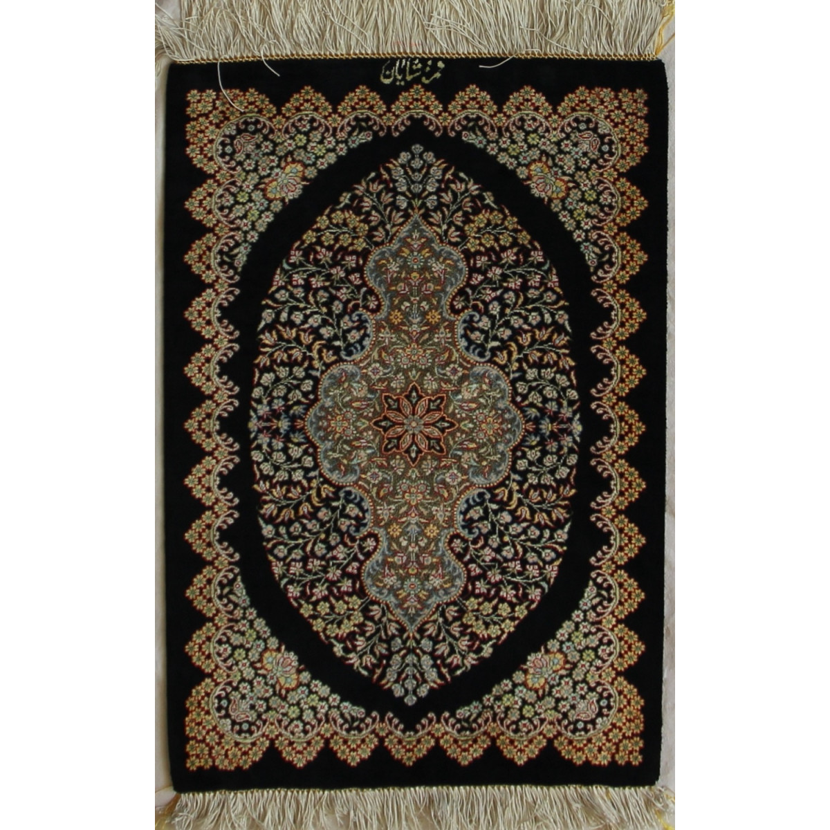 Qom Persian Silk Rug - PRQ1010-Persian Handicrafts