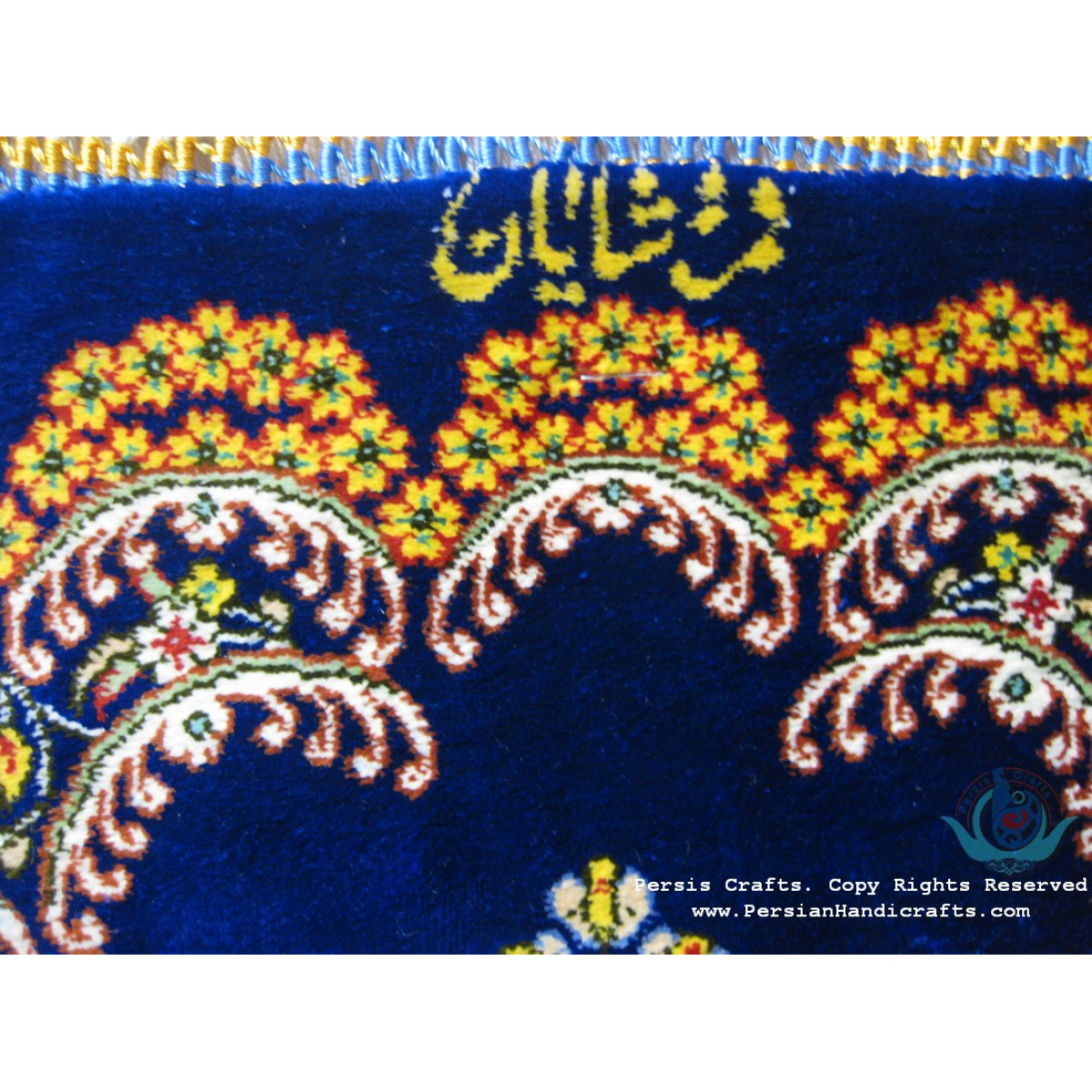 Premium Medallion Design Silk Qum Rug - RQ4050-Persian Handicrafts